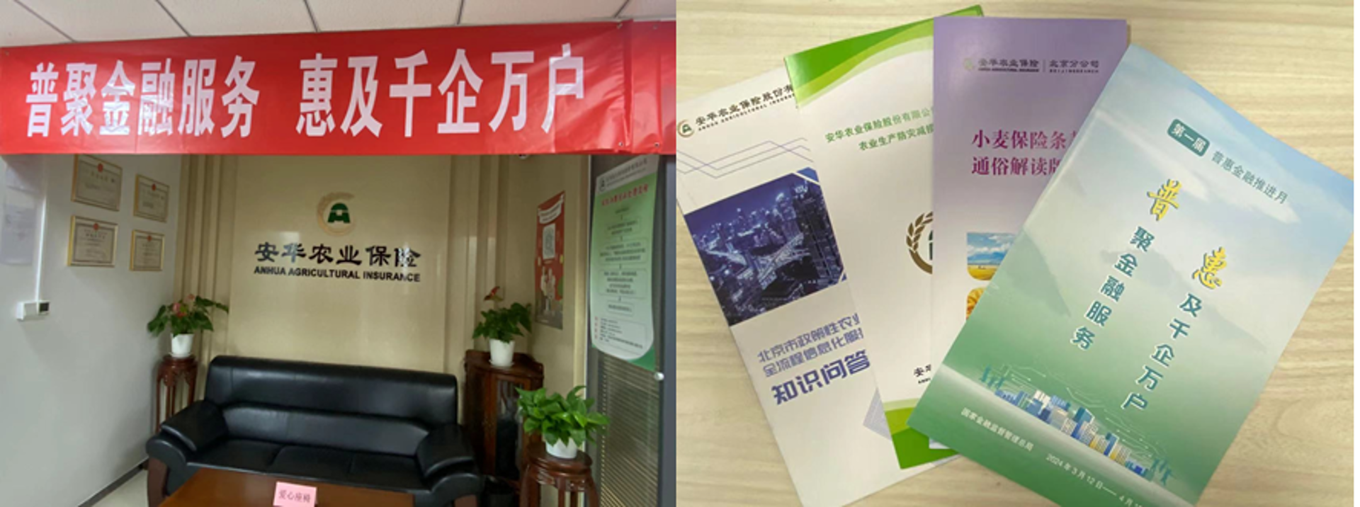 普惠塑料包装